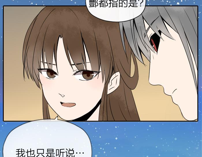 第25话 凡人的眼光-第30话
