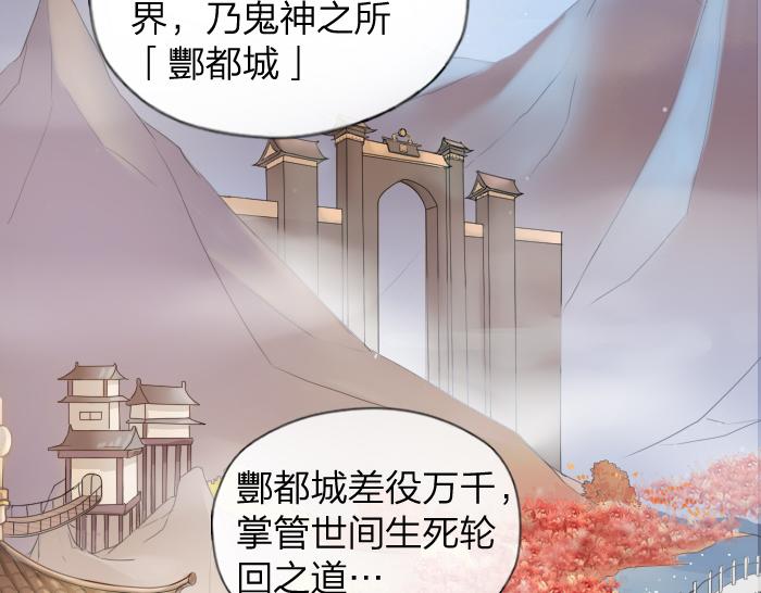 第25话 凡人的眼光-第30话