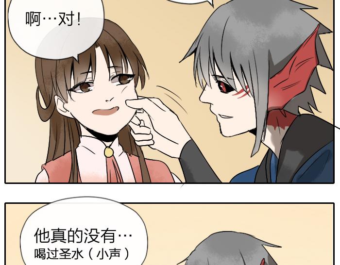 第25话 凡人的眼光-第30话