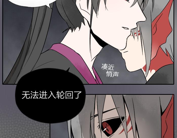 第25话 凡人的眼光-第30话