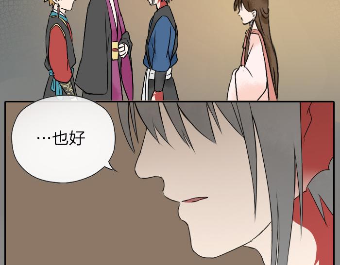 第25话 凡人的眼光-第30话