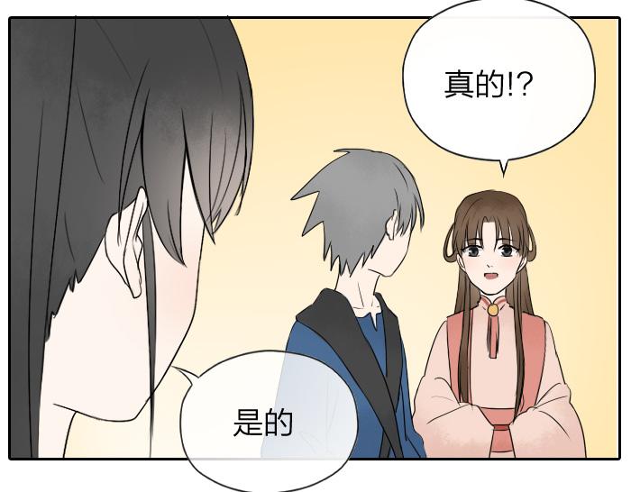 第25话 凡人的眼光-第30话