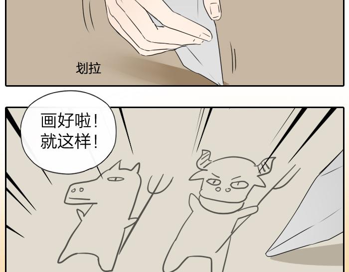 第25话 凡人的眼光-第30话