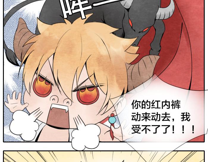 第4话 红内裤-第4话