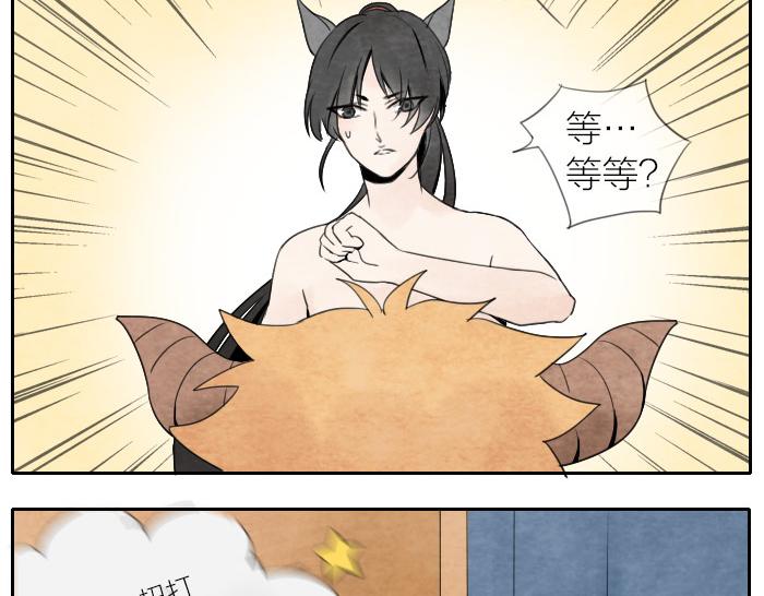 第4话 红内裤-第4话