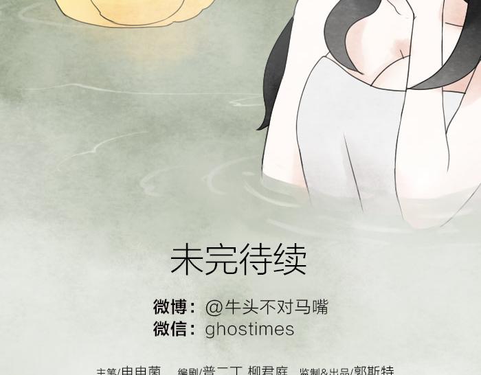 第4话 红内裤-第4话