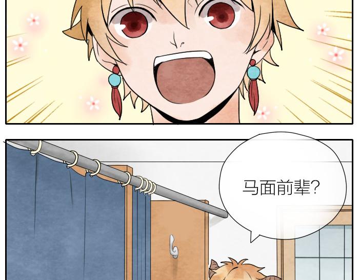 第4话 红内裤-第4话