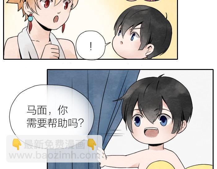 第4话 红内裤-第4话