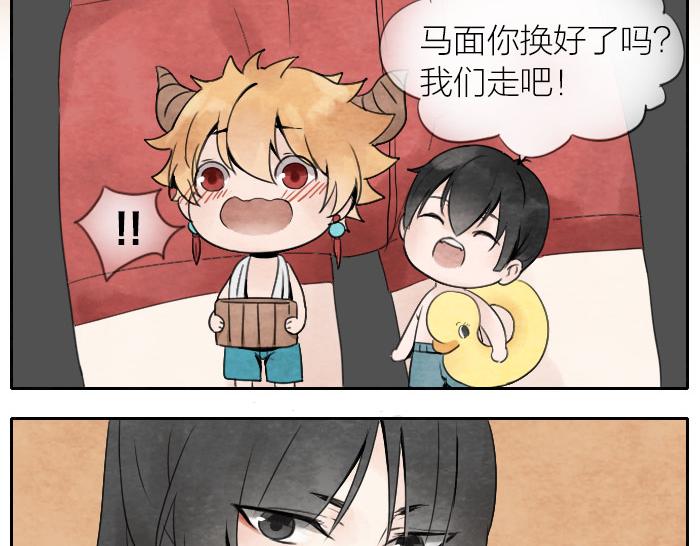 第4话 红内裤-第4话