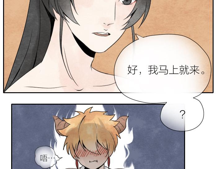 第4话 红内裤-第4话