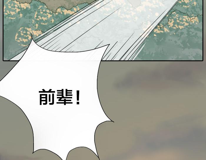 第28话 一不小心伤害了你(1/2)-第32话
