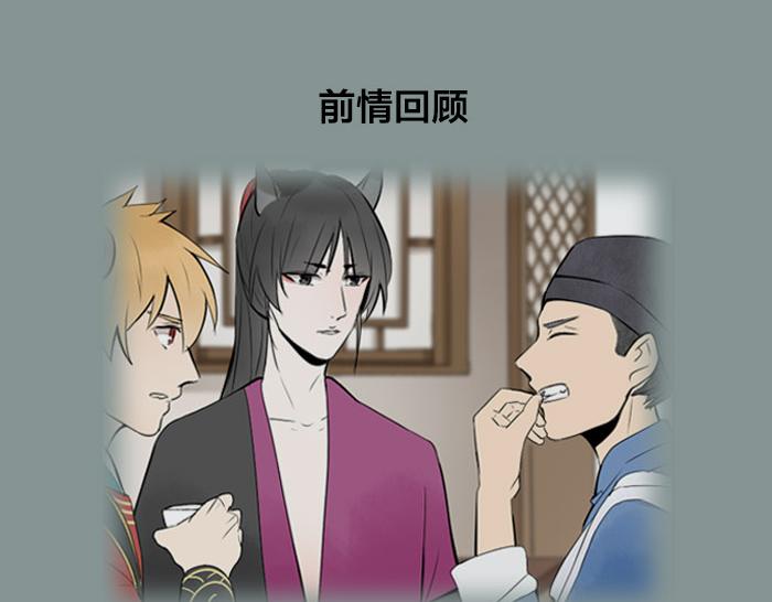 第28话 一不小心伤害了你(1/2)-第32话