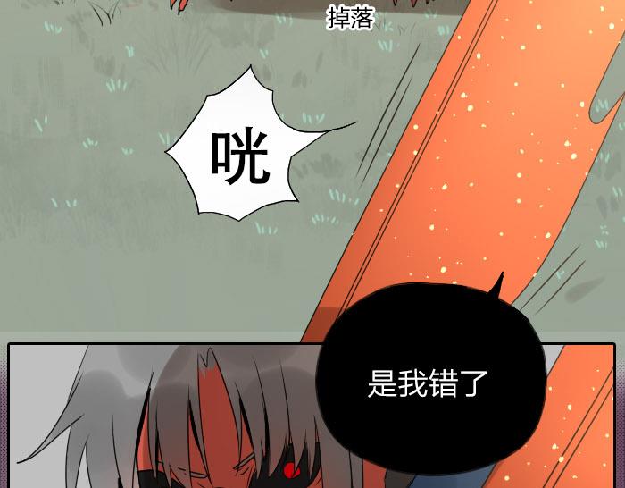 第28话 一不小心伤害了你(1/2)-第32话