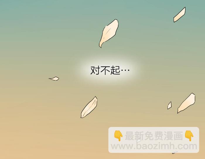 第28话 一不小心伤害了你(1/2)-第32话