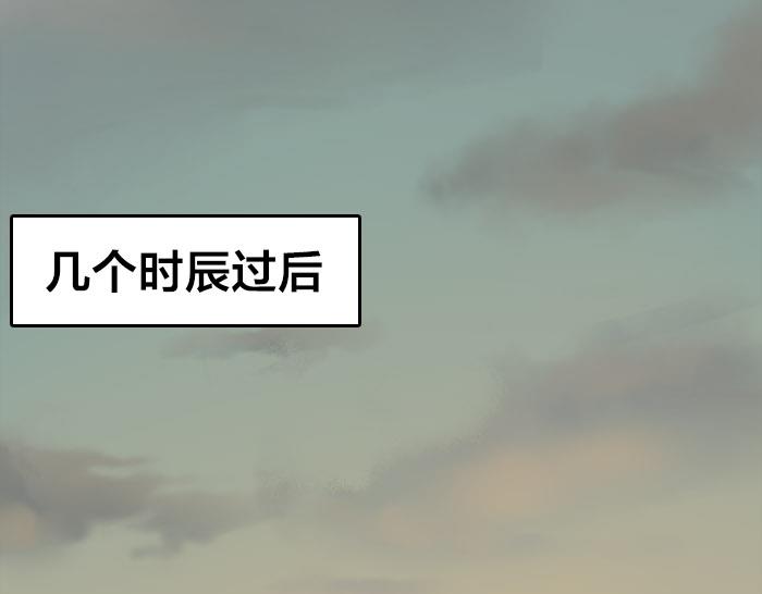 第28话 一不小心伤害了你(1/2)-第32话