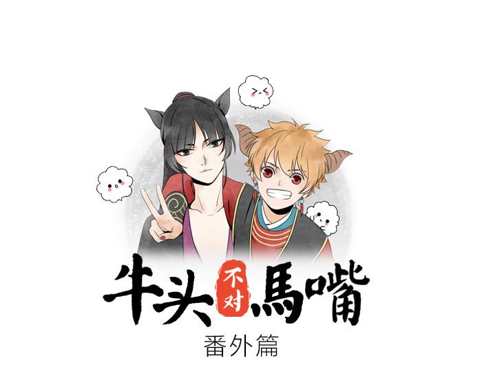 番外 新闻发布会-第34话