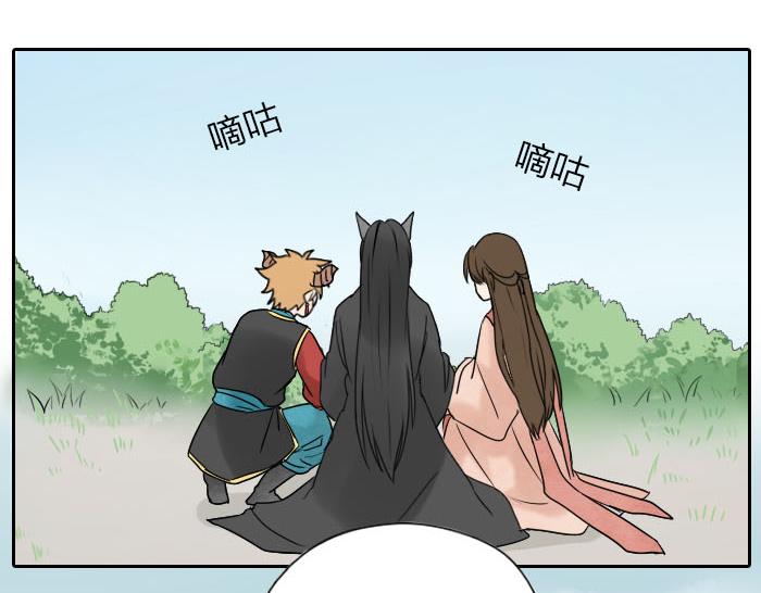第31话 你才是驴呢！(1/2)-第36话
