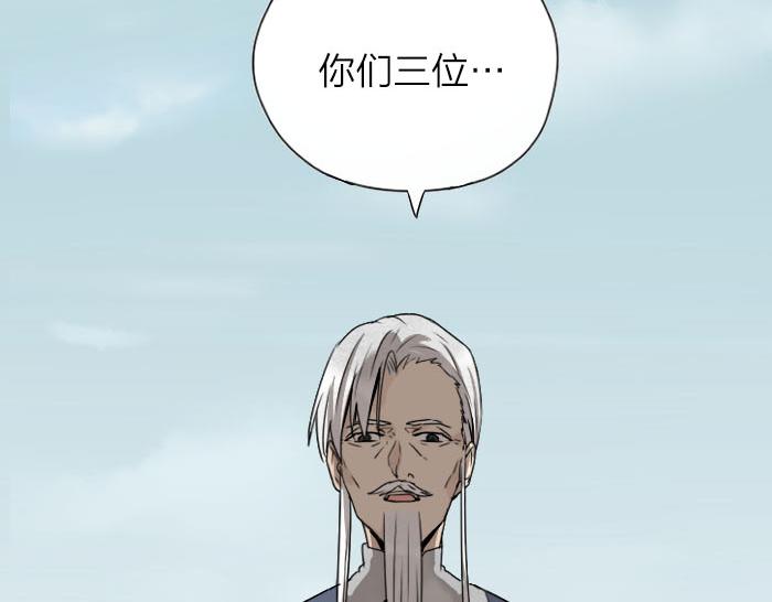 第31话 你才是驴呢！(1/2)-第36话
