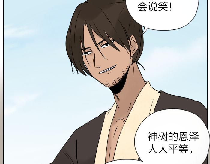 第31话 你才是驴呢！(1/2)-第36话