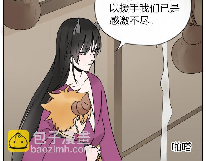 第32话 马哥哥，人家要抱抱！(1/2)-第38话