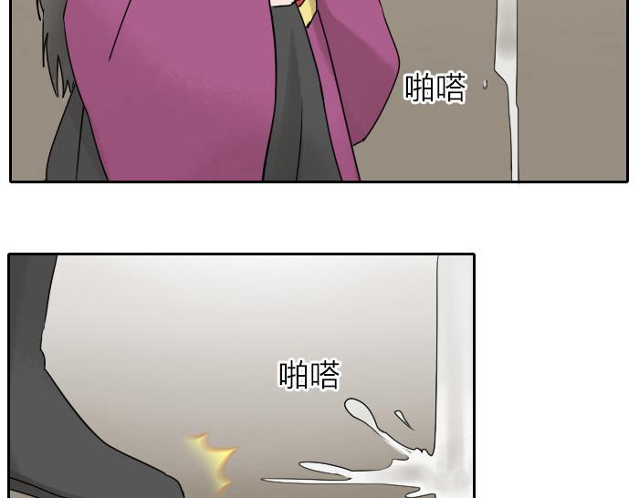 第32话 马哥哥，人家要抱抱！(1/2)-第38话