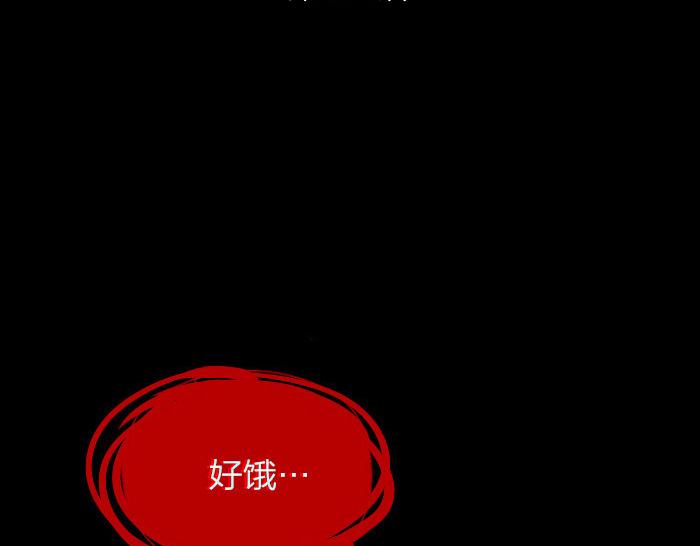 第32话 马哥哥，人家要抱抱！(1/2)-第38话