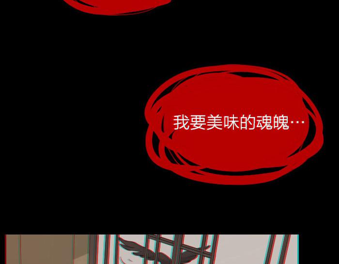 第32话 马哥哥，人家要抱抱！(1/2)-第38话