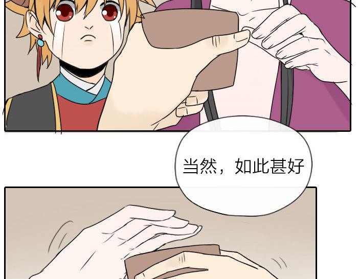 第32话 马哥哥，人家要抱抱！(1/2)-第38话