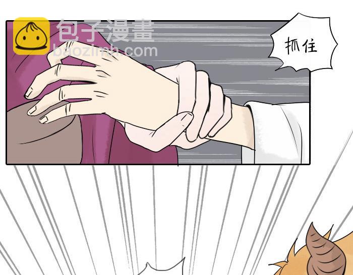 第32话 马哥哥，人家要抱抱！(1/2)-第38话