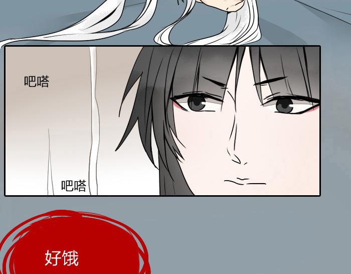 第32话 马哥哥，人家要抱抱！(1/2)-第38话