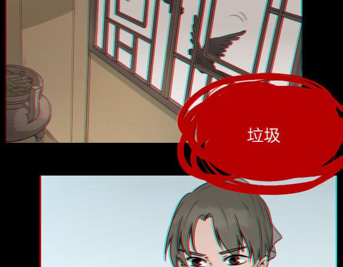 第32话 马哥哥，人家要抱抱！(1/2)-第38话