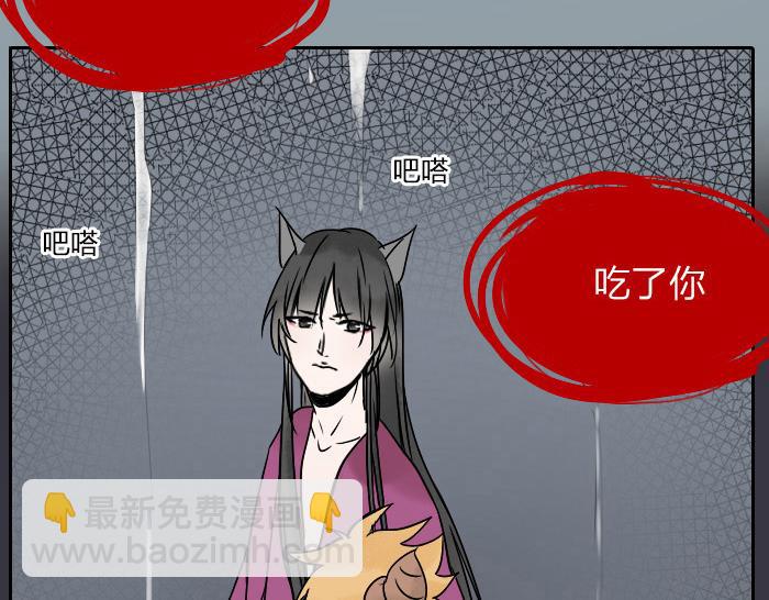 第32话 马哥哥，人家要抱抱！(1/2)-第38话
