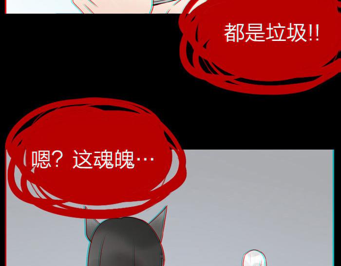 第32话 马哥哥，人家要抱抱！(1/2)-第38话