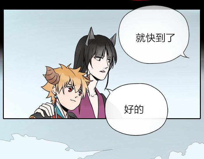 第32话 马哥哥，人家要抱抱！(1/2)-第38话