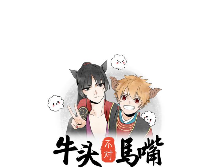 番外：酒一点也不好喝-第40话