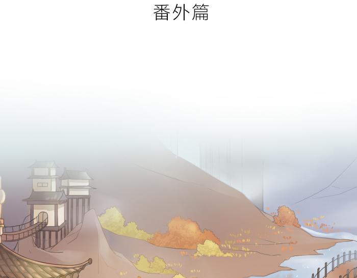 番外：酒一点也不好喝-第40话