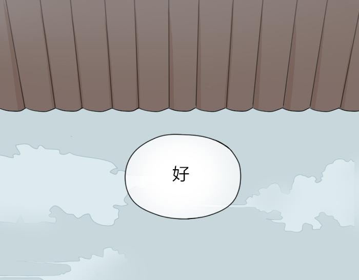 番外：酒一点也不好喝-第40话