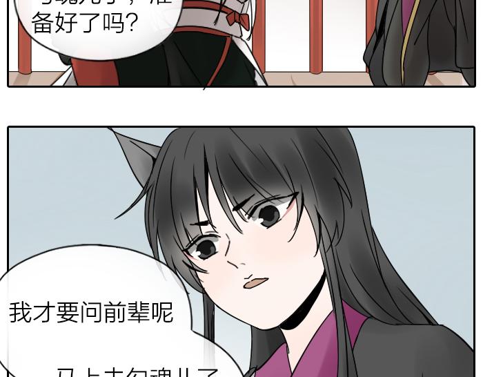番外：酒一点也不好喝-第40话