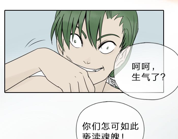 第35话 成为一个可靠的后辈！(1/2)-第42话