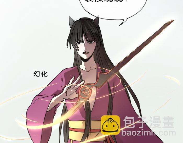 第35话 成为一个可靠的后辈！(1/2)-第42话