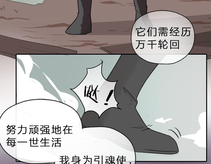 第35话 成为一个可靠的后辈！(1/2)-第42话