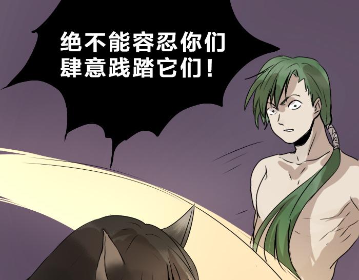 第35话 成为一个可靠的后辈！(1/2)-第42话