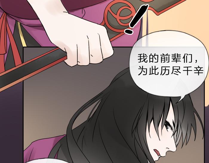 第35话 成为一个可靠的后辈！(1/2)-第42话