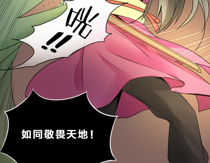 第35话 成为一个可靠的后辈！(1/2)-第42话
