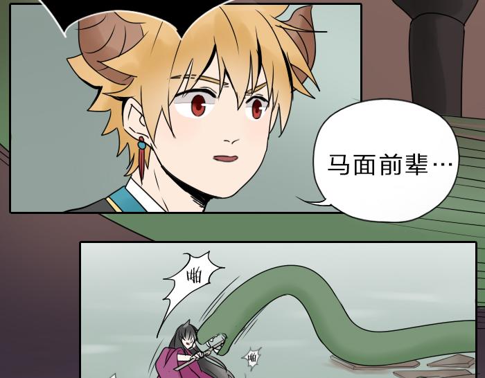 第35话 成为一个可靠的后辈！(1/2)-第42话