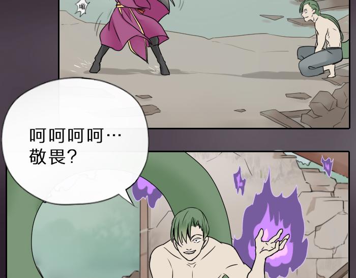 第35话 成为一个可靠的后辈！(1/2)-第42话