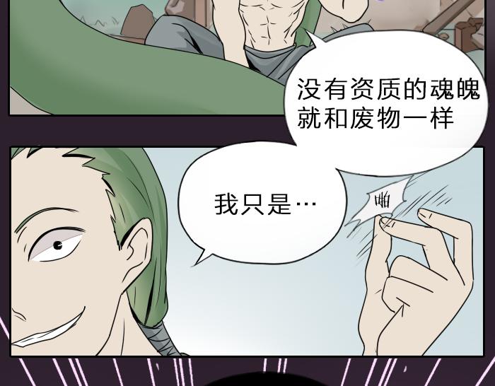 第35话 成为一个可靠的后辈！(1/2)-第42话