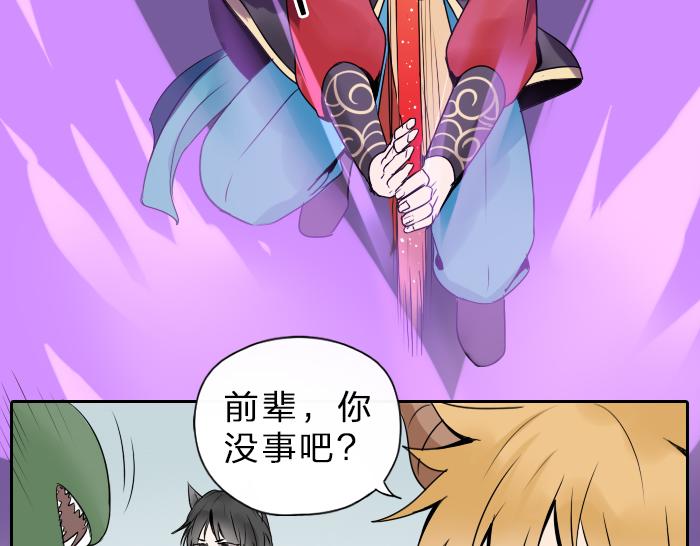第35话 成为一个可靠的后辈！(1/2)-第42话
