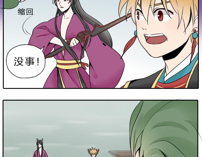 第35话 成为一个可靠的后辈！(1/2)-第42话