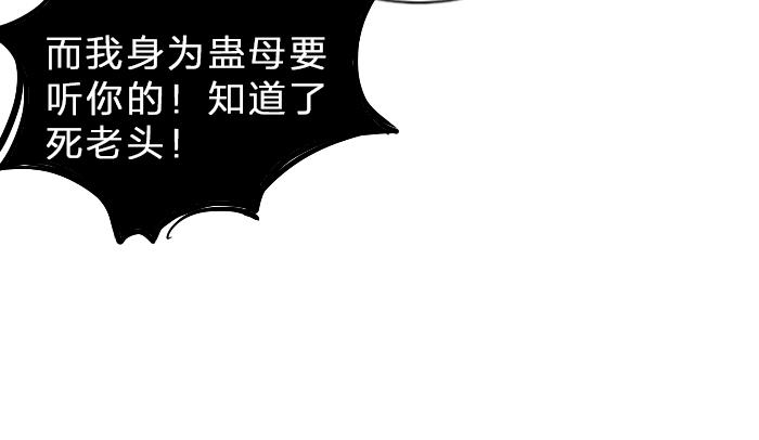 第35话 成为一个可靠的后辈！(1/2)-第42话